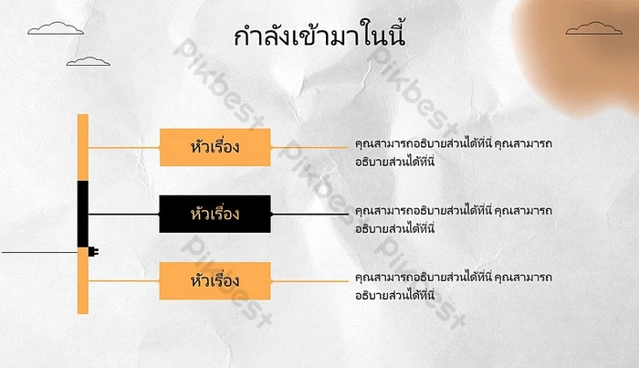 Problem Solving Decision Analysis And PowerPoint | PPTX Template Free ...