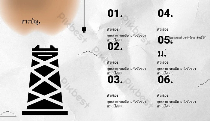 Problem Solving Decision Analysis And PowerPoint | PPTX Template Free ...