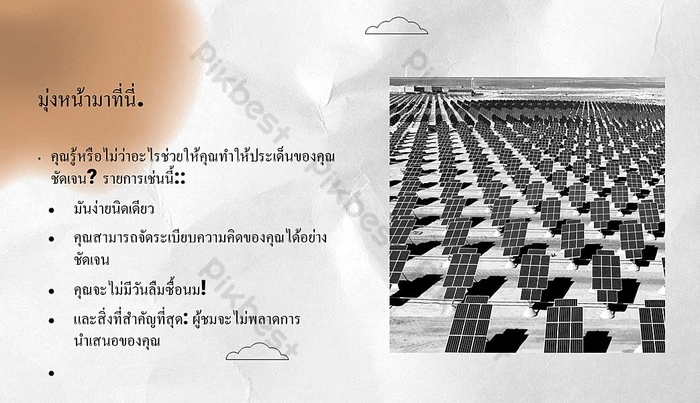 Problem Solving Decision Analysis And PowerPoint | PPTX Template Free ...