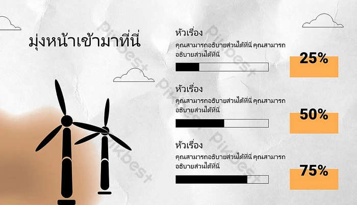 Problem Solving Decision Analysis And PowerPoint | PPTX Template Free ...