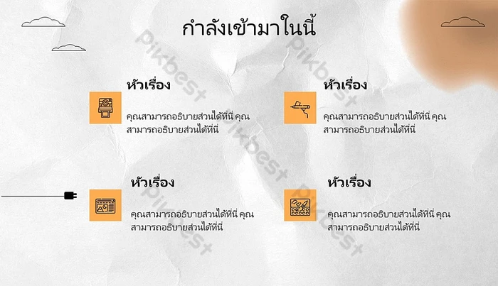 Problem Solving Decision Analysis And PowerPoint | PPTX Template Free ...