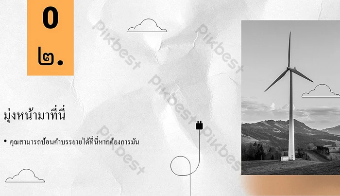 Problem Solving Decision Analysis And PowerPoint | PPTX Template Free ...