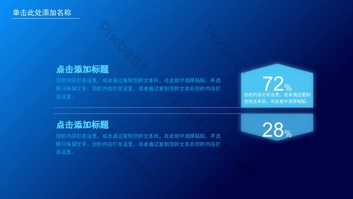 Cloud Computing PPT Template Big Data Concept Technology Slide ...