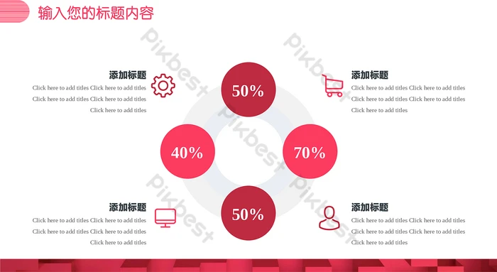 PPT Character Illustration 3D Character Character PowerPoint | PPTX ...