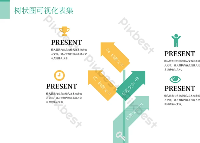 16 Tree Diagram Visualization Chart Set PPT Template PowerPoint PPTX